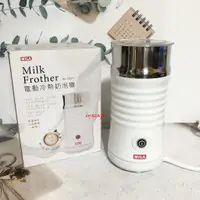 在飛比找蝦皮購物優惠-✨愛鴨咖啡✨400次咖啡 奶泡 MILA ML-Q201 電