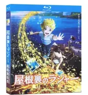 2024 Japan Drama The Imaginary Blu-ray All Region English Sub Boxed