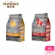 【Nutrience 紐崔斯】INFUSION天然犬寵糧系列-5kg(小顆粒飼料、成犬飼料、全齡犬飼料、添加益生菌、WDJ)