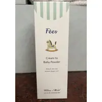 在飛比找蝦皮購物優惠-fees 嬰兒爽身乳霜寶寶爽身乳