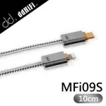 【DDHIFI】MFI09S LIGHTNING 公轉公 TYPE-C OTG線(10CM)