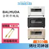 【贈經典麵包夾】BALMUDA 百慕達 The Toaster K05C 蒸氣烤麵包機 蒸氣烤箱 百慕達 公司貨