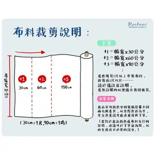 【領券滿額折100】手作森林 日本製 豹紋 二重紗 雙重紗 日本布料 進口布料 日本二重紗 豹紋 動物紋