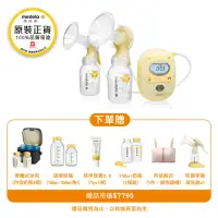 在飛比找momo購物網優惠-【Medela】美德樂Freestyle 飛韻雙邊電動吸乳器