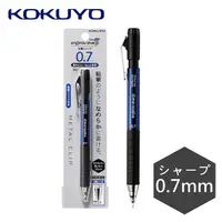 在飛比找金石堂優惠-KOKUYO Type M 自動鉛筆 日本製 粗筆芯自動鉛筆