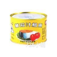 在飛比找蝦皮購物優惠-同榮  番茄汁鯖魚(425g/罐)~普通罐