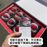 在飛比找蝦皮購物優惠-滋養和菓子 草莓大福  當天買當天寄出貨最快 可預購 銅鑼燒