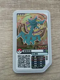 在飛比找Yahoo!奇摩拍賣優惠-【咿呀二手館】-全新機台正版-寶可夢Pokemon gaol