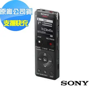 SONY 數位語音錄音筆 ICD-UX570F 4GB