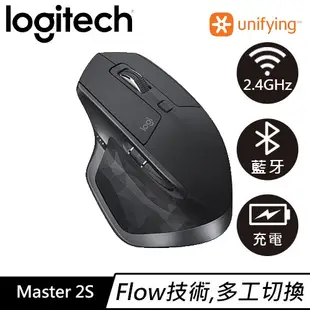 Logitech 羅技 MX Master 2S 無線滑鼠 黑原價3290(現省600)