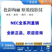 在飛比找Yahoo!奇摩拍賣優惠-NEC國行CR3100H/CR2105/CR2315/CR2