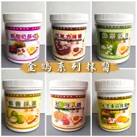 在飛比找蝦皮購物優惠-味達－【乾貨】金鶴 / 抹醬系列 / 綠茶抹醬 花生抹醬 巧