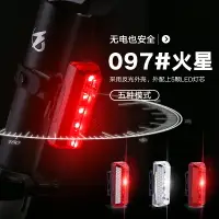 在飛比找樂天市場購物網優惠-山地自行車尾燈usb充電夜騎公路車led強光警示燈電動摩托車