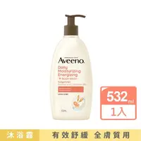 在飛比找momo購物網優惠-【Aveeno 艾惟諾】燕麥活力果香沐浴露532ml(沐浴乳