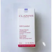 在飛比找蝦皮購物優惠-｜敗家的貓｜ CLARINS SOS野芒果滋養面膜 5ml現