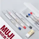 日本 MUJI KNOCK PRESSED MUJI 中性筆(黑/藍/紅)-筆芯-日本製造