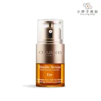 在飛比找蝦皮商城優惠-CLARINS 克蘭詩 黃金亮眼萃 20ml 小婷子美妝