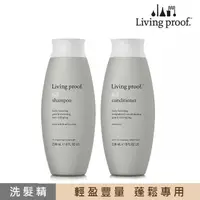 在飛比找momo購物網優惠-【Living Proof】蓬鬆1號洗/蓬鬆2號護 236m