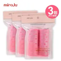 在飛比找博客來優惠-Miro.lu 韓式自粘加長型導熱髮捲2入/包 超值3包組 