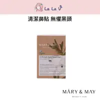 在飛比找蝦皮商城優惠-韓國MARY&MAY 黑頭粉刺每日溫和清潔鼻貼/10組入【L