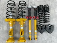 在飛比找Yahoo!奇摩拍賣優惠-浩瀚精品 BILSTEIN B8 倍適登 賓士 BENZ W