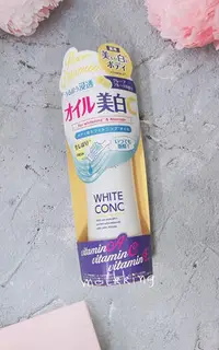 在飛比找Yahoo!奇摩拍賣優惠-全新 WHITE CONC 瞬效亮白美體精華油 100ml