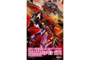 Evangelion:: 1/400 Kai Unit 08 - Model Kit