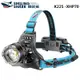 微笑鯊正品 K225 强光頭燈 LED P70超亮遠射頭戴式頭燈 白黃光帶感應可充電防水變焦戶外登山釣魚照明18650