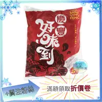 在飛比找蝦皮購物優惠-慶豐  芋泥貢丸 散裝300g 約12入/包 貢丸 丸子 芋