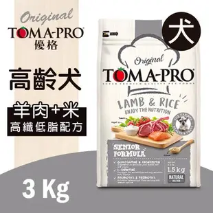 TOMA-PRO 優格高齡犬高纖低脂配方 (羊肉+米) 3kg