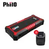 Philo 飛樂 PQC-24000SP 汽柴油多功能救車行動電源(24000MAH) 贈收納包 保固一年