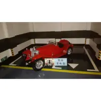 在飛比找蝦皮購物優惠-【熊派量販店】原廠授權模型車 1:18 Alfa Romeo