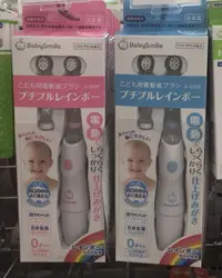 在飛比找樂天市場購物網優惠-日本阿卡將 日本製 Baby Smile 音波震動電動牙刷 