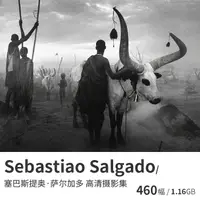 在飛比找蝦皮購物優惠-[攝影大師] Sebastiao Salgado 塞巴斯提奧