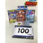 【彈珠人小舖】寶可夢卡牌 中文版 PTCG 初階牌組 100號 雷公V 炎帝V 水君V 整副合售