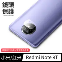 在飛比找momo購物網優惠-【General】Xiaomi 紅米 Note 9T 鏡頭保