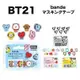 [日本製] Bande 紙膠帶 Line Friends BT21 宇宙明星 Basic / Baby 共四款