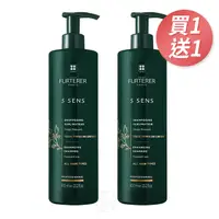 在飛比找COCORO Life優惠-買1送1 RENE FURTERER微金女神髮浴600ml 