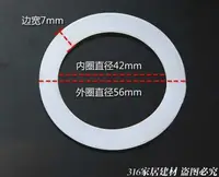 在飛比找樂天市場購物網優惠-水管熱水器密封墊片4分6分1寸2寸油封橡皮圈硅膠淋浴花灑接口