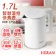 【禾聯HERAN】1.7L智慧溫控快煮壺 HEK-17GL010