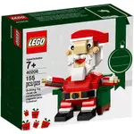 【台中翔智積木】LEGO 樂高 聖誕節 40206 SANTA 聖誕老公公