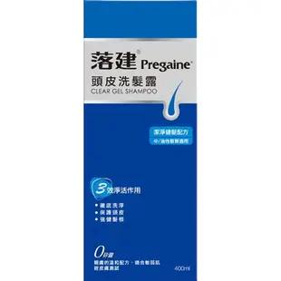 落建 落健 頭皮洗髮露/乳 400ml 潔淨健髮配方/保濕豐厚配方【佳瑪】