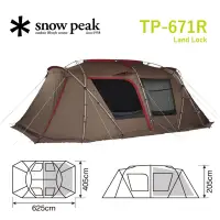 在飛比找蝦皮購物優惠-「全新未拆封」Snow Peak TP-671R 豪華別墅帳