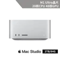 在飛比找ETMall東森購物網優惠-Apple Mac Studio M1 Ultra 20 核