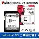 金士頓 8GB Industrial SD A1 U3 V30 工業級記憶卡 保固公司貨 (KT-SDIT-8G)