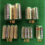 含稅 東芝 TOSHIBA 環保電池 電池 乾電池 1號 2號 3號 4號 9V