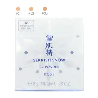 在飛比找Yahoo奇摩購物中心優惠-*KOSE高絲 雪肌精CC絲絨雪粉餅(粉蕊)8g(任選/不含