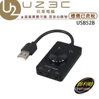 在飛比找蝦皮購物優惠-伽利略 USB52B USB2. 0 音效卡 (雙耳機+麥克