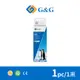 【G&G】for EPSON T00V100 (70ml) 黑色相容連供墨水 (8.5折)