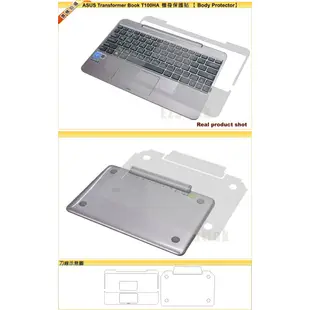 【Ezstick】ASUS T100 T100HA 平板專用 二代透氣機身保護貼(含平板機身背貼、基座貼)DIY 包膜